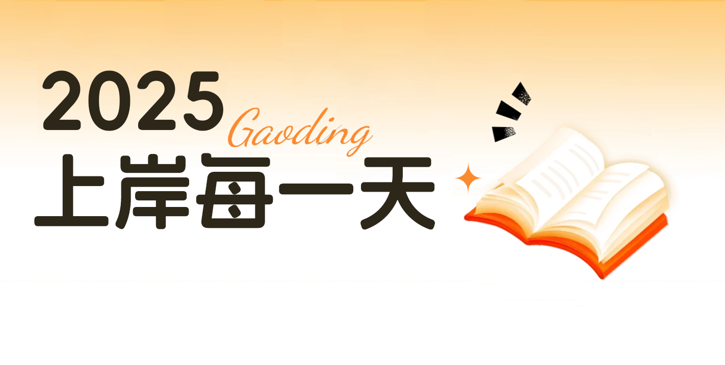 墨冠教育 - 专业职业培训课程